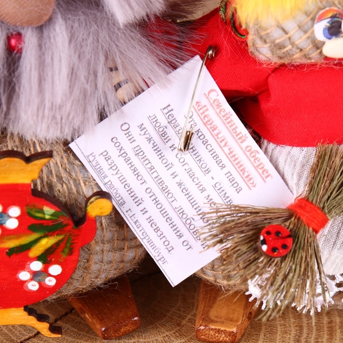 Оберег «Неразлучники», семейный, микс Оберег «Неразлучники», семейный, микс