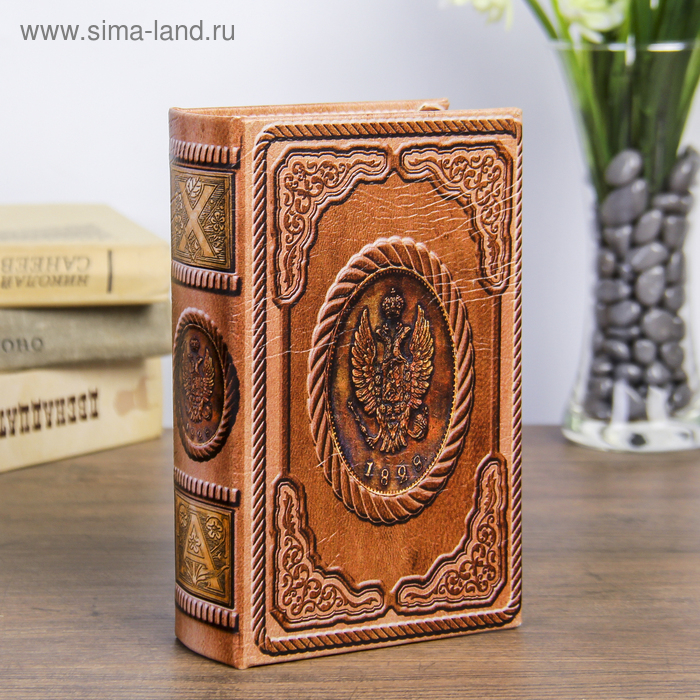 Сейф-книга дерево  Сейф-книга дерево "1828" 17х11х5 см