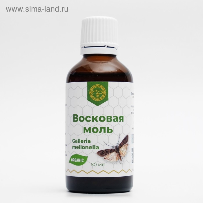 Восковая моль 20% (экстракт, 50 мл) Восковая моль 20% (экстракт, 50 мл)