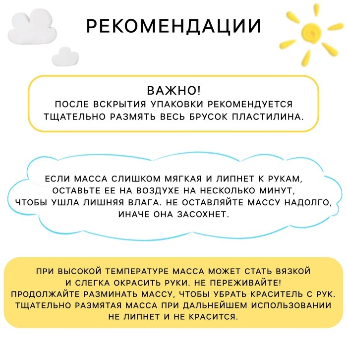 Большой набор «Масса для лепки», 48 брусков по 10 гр Большой набор «Масса для лепки», 48 брусков по 10 гр