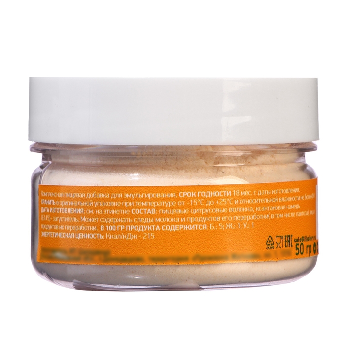Натуральный эмульгатор, 50 г Натуральный эмульгатор, 50 г