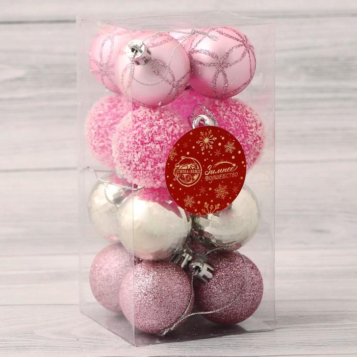 Набор шаров пластик d-4 см, 16 шт Набор шаров пластик d-4 см, 16 шт "Глэдис диско" серебро розовый