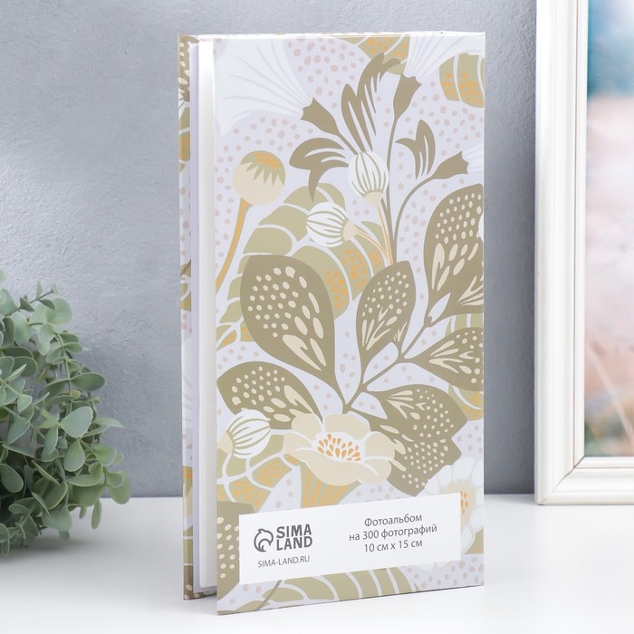 Фотоальбом на 300 фото 10х15 см  Фотоальбом на 300 фото 10х15 см "Цветы. Искусство видеть красоту" крафт 33,5х17,5х5 см