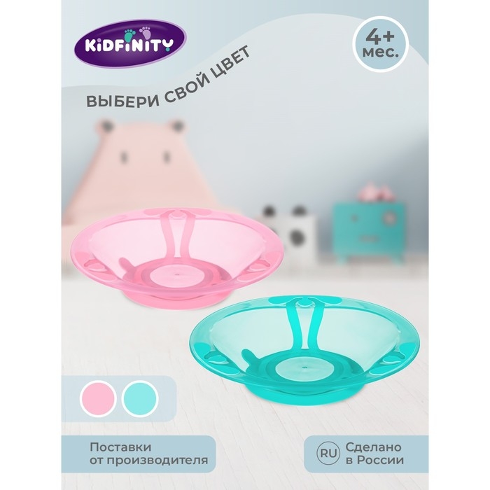 Тарелка детская для вторых блюд, на присоске, 400мл, цвет зеленый Тарелка детская для вторых блюд, на присоске, 400мл, цвет зеленый