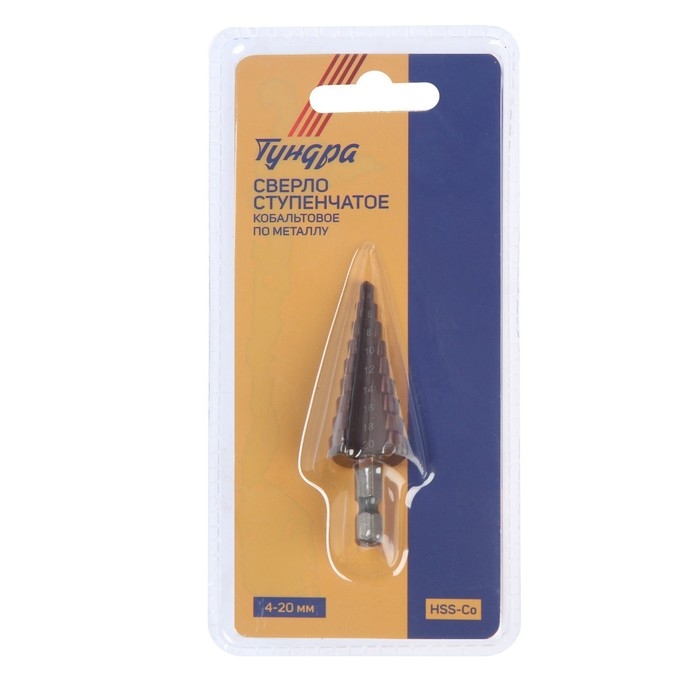 Сверло ступенчатое ТУНДРА, HSS-Co, шестигранный хвостовик, 4 - 20 мм Сверло ступенчатое ТУНДРА, HSS-Co, шестигранный хвостовик, 4 - 20 мм