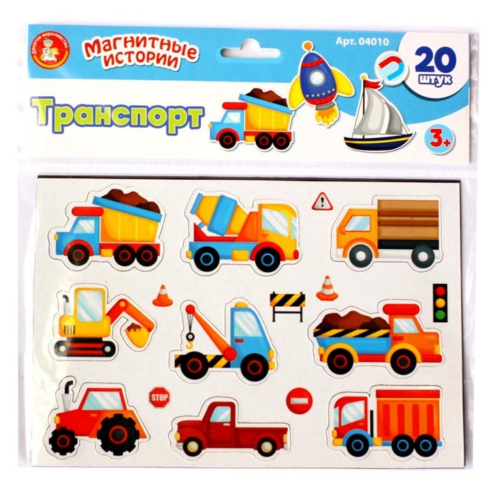 Настольная игра магнитная «Транспорт» Настольная игра магнитная «Транспорт»