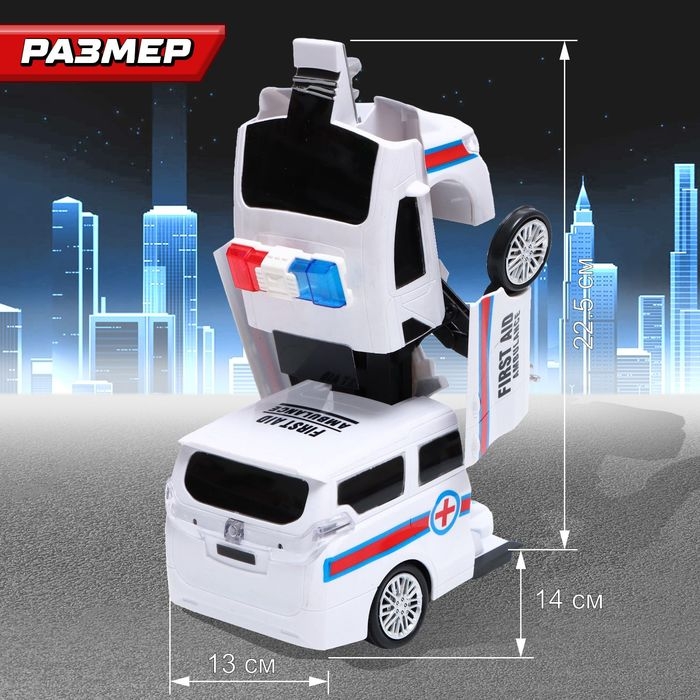 Робот «Спасатель», трансформируется, световые и звуковые эффекты