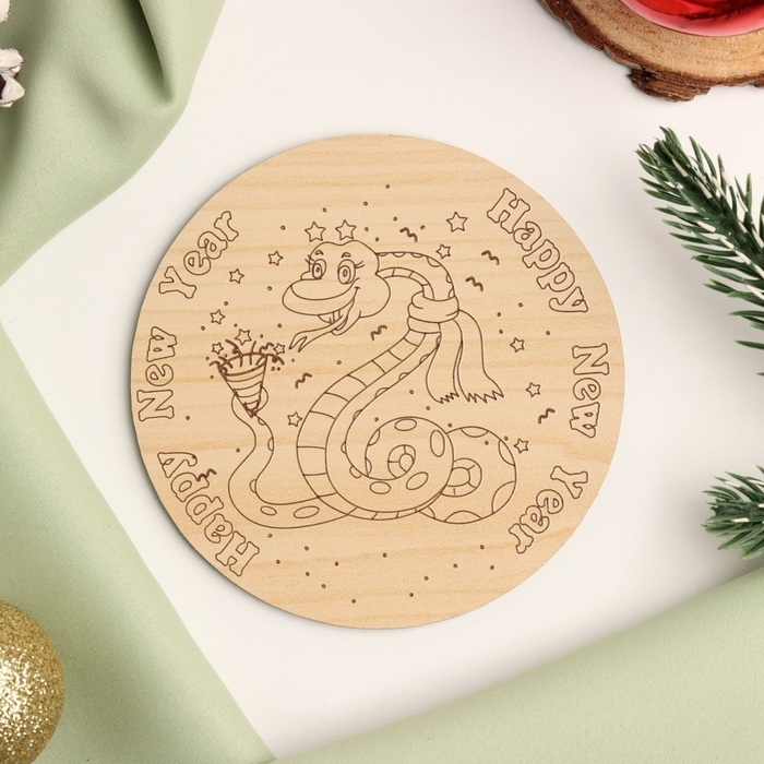 Новый год. Подставка с символом года под горячее Новый год. Подставка с символом года под горячее "Змейка в шар символ годафе", диаметр - 9,5 см 1049