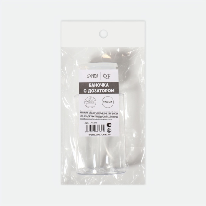 Флакон с помпой, 200 мл, цвет белый/прозрачный Флакон с помпой, 200 мл, цвет белый/прозрачный