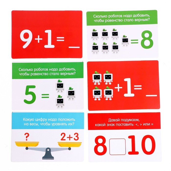 Детские развивающие математические весы «Умный робот», по методике Монтессори Детские развивающие математические весы «Умный робот», по методике Монтессори