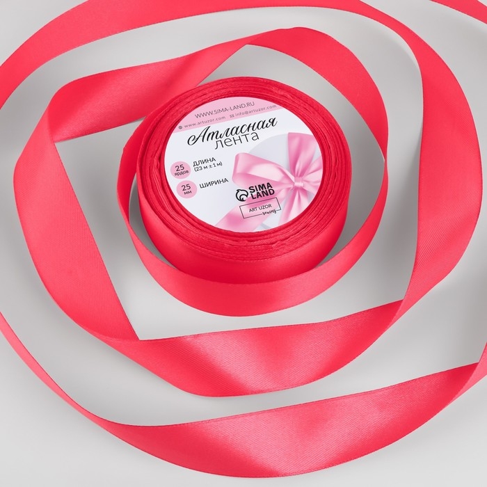 Лента атласная, 25 мм &times; 23 &plusmn; 1 м, цвет коралловый №129
