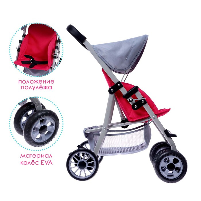 Коляска для кукол, металлический каркас, летняя Коляска для кукол, металлический каркас, летняя