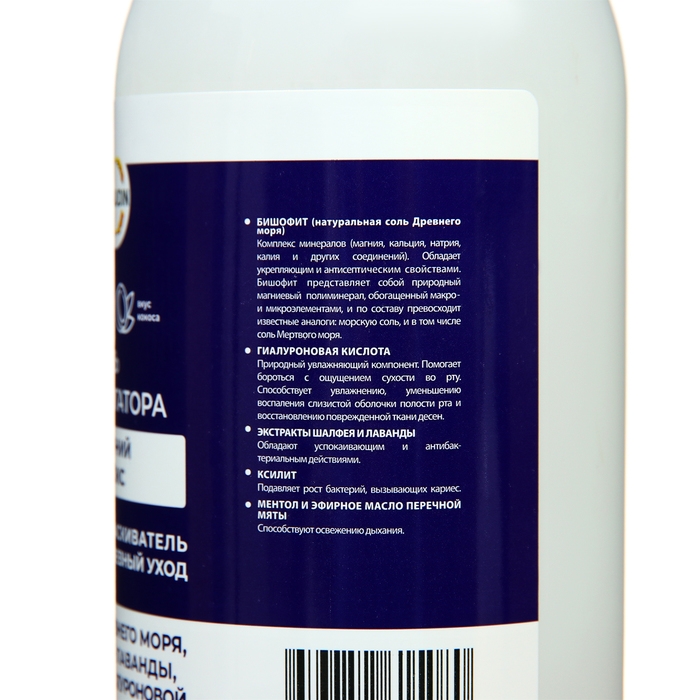 Жидкость для ирригатора Vita Udin  Жидкость для ирригатора Vita Udin "Вечерний детокс", 500 мл