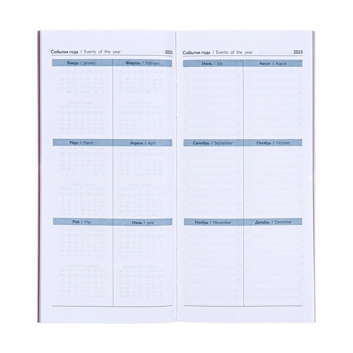 Еженедельник датированный 2025 года, 80х165 мм, 64 листа ESCALADA, мягкая обложка из искусственной кожи, блинтовое тиснение, блок 70 г/м², сиреневый Еженедельник датированный 2025 года, 80х165 мм, 64 листа ESCALADA, мягкая обложка из искусственной кожи, блинтовое тиснение, блок 70 г/м², сиреневый