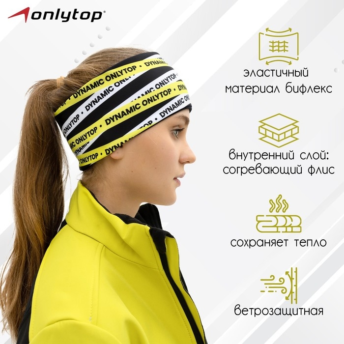 Повязка спортивная ONLYTOP, р. S Повязка спортивная ONLYTOP, р. S