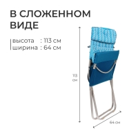 Кресло - шезлонг Nika, с матрасом и подушкой, 85 х 64 х 86 см, цвет бирюзовый