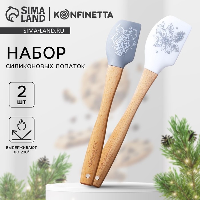 Новый год. Набор силиконовых лопаток «Новогоднего настроения», 2 шт в наборе (26х5 см, 23.3х4.3 см) Новый год. Набор силиконовых лопаток «Новогоднего настроения», 2 шт в наборе (26х5 см, 23.3х4.3 см)