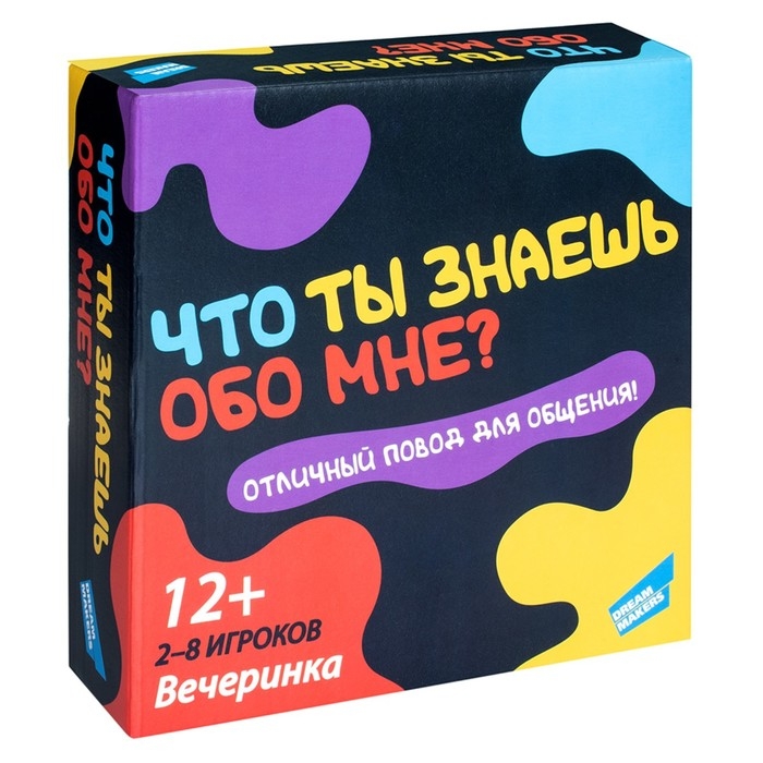 Настольная игра «Что ты знаешь обо мне?» Настольная игра «Что ты знаешь обо мне?»