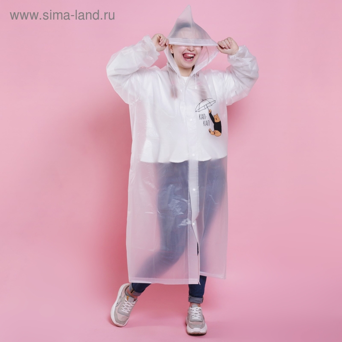 Дождевик взрослый плащ «Наслаждаюсь дождём», размер 42-48, 60 х 110 см, цвет белый Дождевик взрослый плащ «Наслаждаюсь дождём», размер 42-48, 60 х 110 см, цвет белый