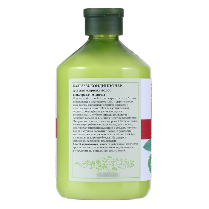 Бальзам-кондиционер для жирных волос с экстрактом мяты HERBAL&BERRIES by MODAMO, 500 мл Бальзам-кондиционер для жирных волос с экстрактом мяты HERBAL&BERRIES by MODAMO, 500 мл