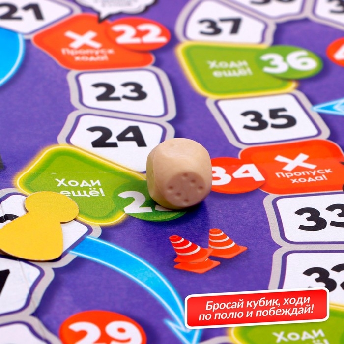 Настольная игра-бродилка «Безумная гонка» Настольная игра-бродилка «Безумная гонка»