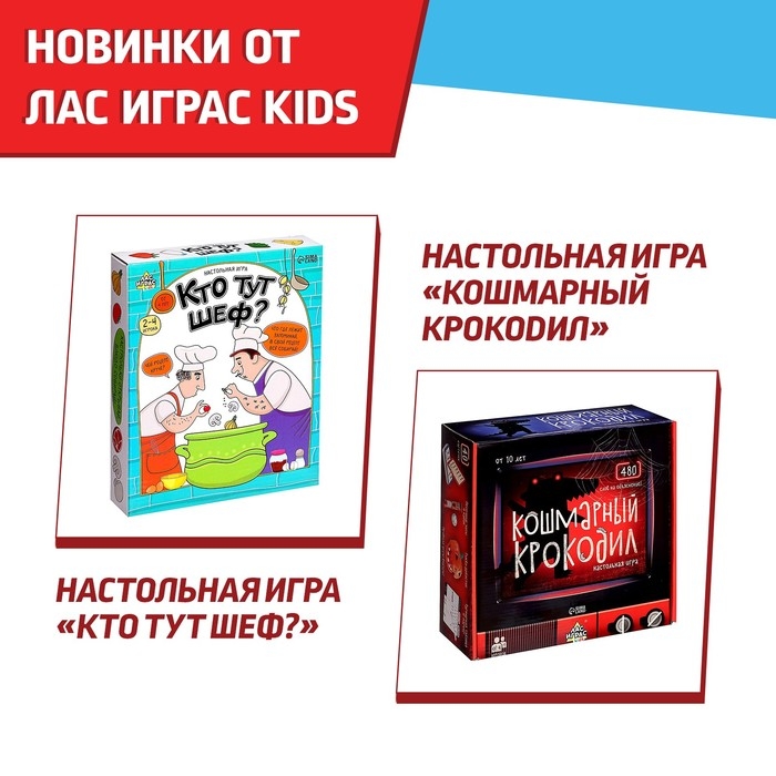 Настольная игра «На 4 ногах», 18 стульев, 8 цветов, 2-4 игрока, 5+ Настольная игра «На 4 ногах», 18 стульев, 8 цветов, 2-4 игрока, 5+