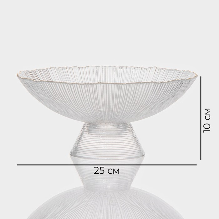 Ваза из стекла для фруктов «Фейверк», 1,4 л, 25×10 см, цвет прозрачный Ваза из стекла для фруктов «Фейверк», 1,4 л, 25×10 см, цвет прозрачный