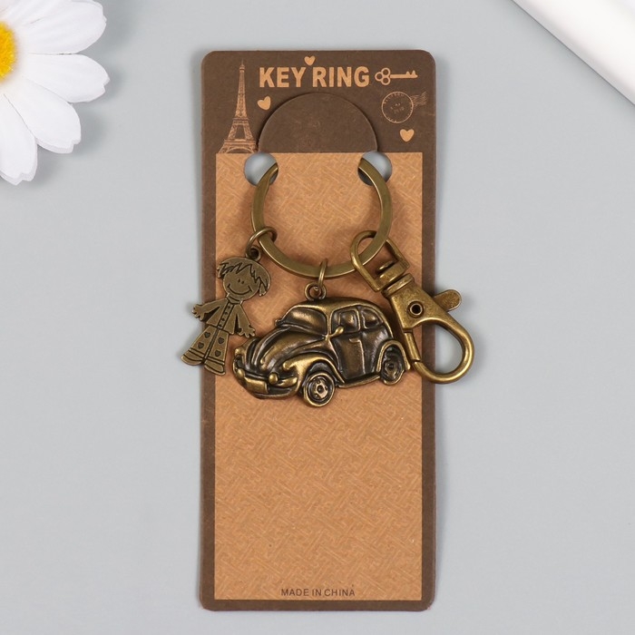 Брелок металл с карабином "Мальчик и автомобиль" бронза 6 см
