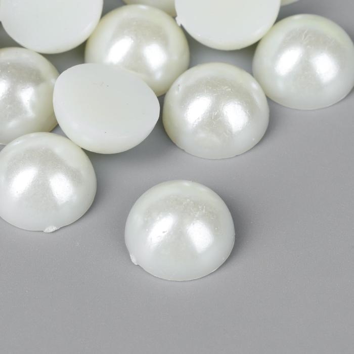 Набор для творчества половинка жемчужины d=1,4 см 20гр Набор для творчества половинка жемчужины d=1,4 см 20гр