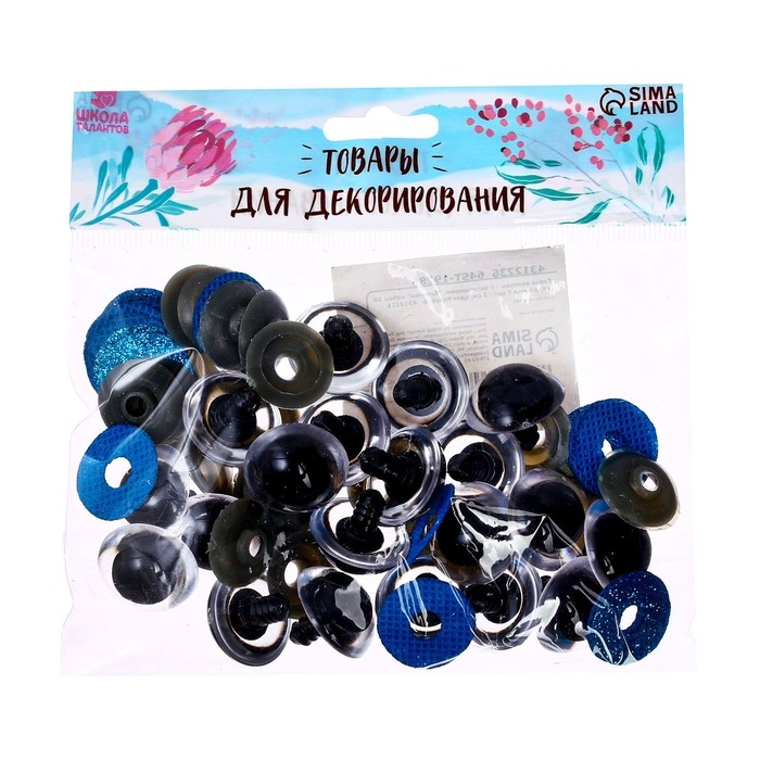 Глаза винтовые с заглушками, «Блёстки» набор 20 шт, размер 1 шт: 2,2 см, цвет голубой Глаза винтовые с заглушками, «Блёстки» набор 20 шт, размер 1 шт: 2,2 см, цвет голубой