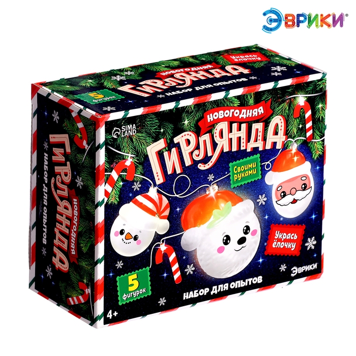 Набор для опытов «Новогодняя гирлянда», 5 насадок Набор для опытов «Новогодняя гирлянда», 5 насадок