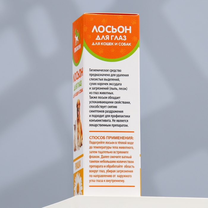 Лосьон для глаз  Лосьон для глаз "Пижон" для кошек и собак, 30 мл