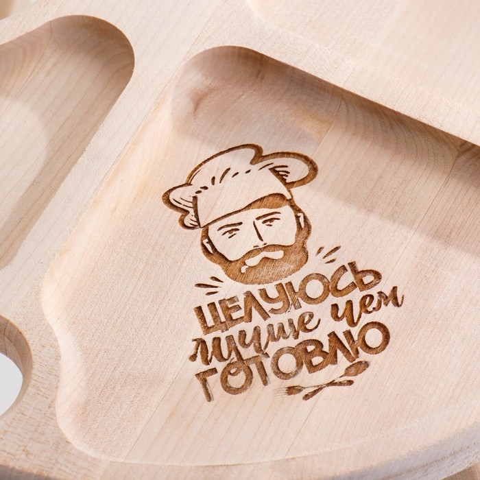 Столик - поднос с менажницей и складными ножками  Столик - поднос с менажницей и складными ножками "Целуюсь лучше, чем готовлю" D=30x2 см,