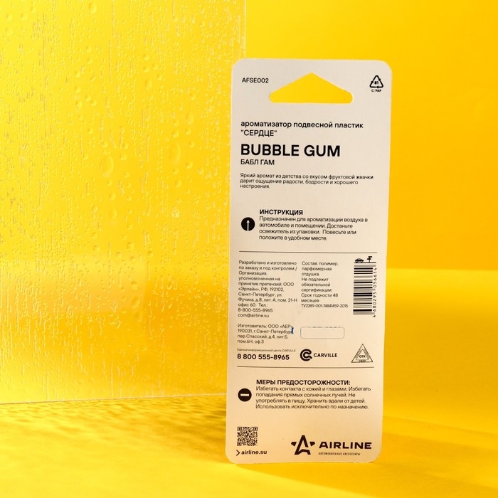Ароматизатор подвесной Airline Ароматизатор подвесной Airline "Сердце", бабл гам AFSE002