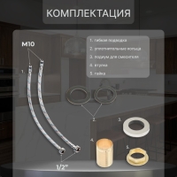 Смеситель для кухни ZEIN Z2752, гибкий излив, картридж 35 мм, нерж. сталь, белый/сатин