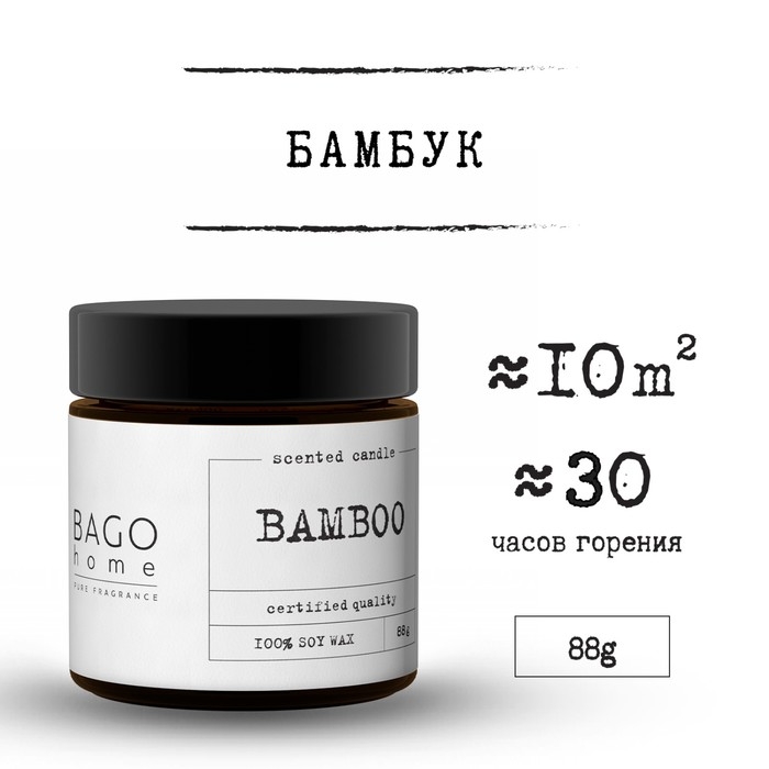 Свеча ароматическая в банке  Свеча ароматическая в банке "Бамбук", совый воск, 88 г