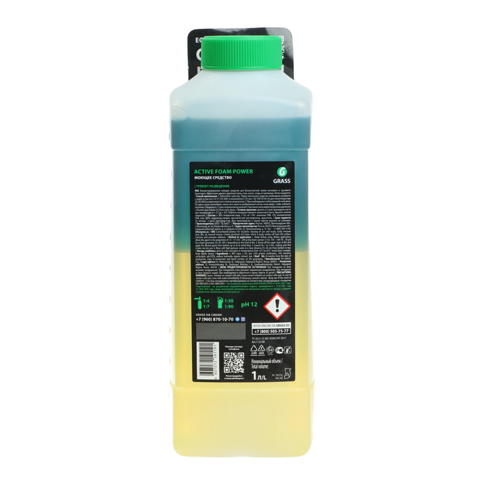 Шампунь для бесконтактной мойки Grass Active Foam Power, 1 л (1:60-1:125) Шампунь для бесконтактной мойки Grass Active Foam Power, 1 л (1:60-1:125)
