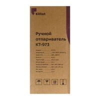 Отпариватель Kitfort КТ-973, ручной, 1630 Вт, 0.23 л, 20 г/мин, шнур 1.9 м, чёрно-серый