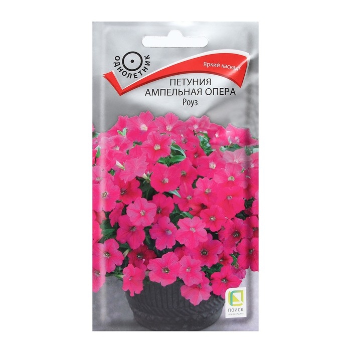 Семена цветов Петуния ампельная  Семена цветов Петуния ампельная "Опера Роуз" 5 шт