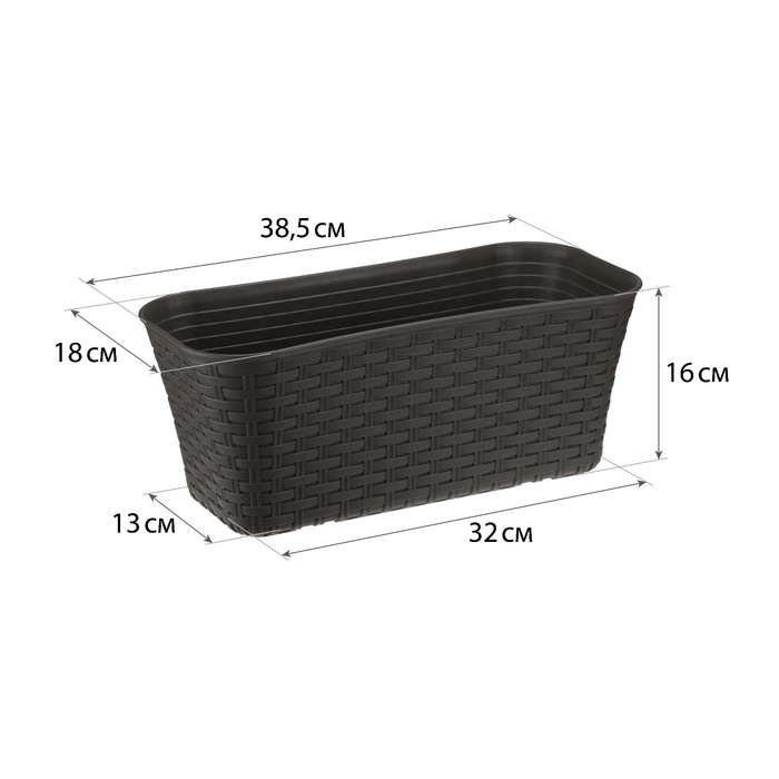 Ящик балконный «Ротанг», 38,5 см, цвет коричневый Ящик балконный «Ротанг», 38,5 см, цвет коричневый