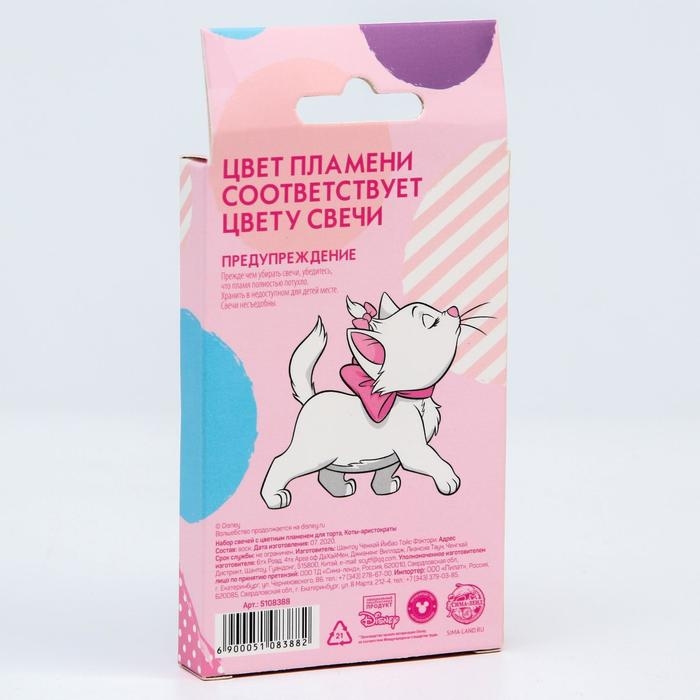 Набор свечей в торт 6 штук, с цветным пламенем, Коты аристократы Набор свечей в торт 6 штук, с цветным пламенем, Коты аристократы