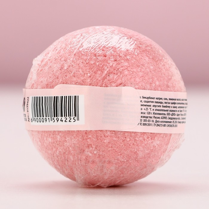 Бомбочка для ванны с лепестками розы «Время чудес!», 120 г, Новый Год Бомбочка для ванны с лепестками розы «Время чудес!», 120 г, Новый Год