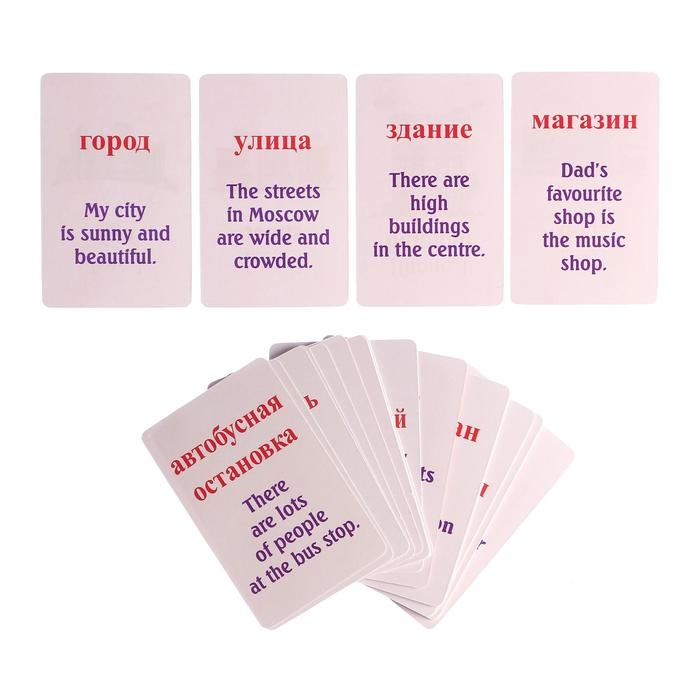 Карточки развивающие для изучения английского Карточки развивающие для изучения английского "Учим английские слова", 20 тем, 720 карточек