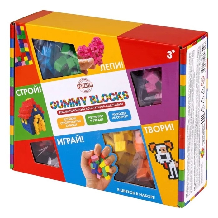 Конструктор — пластилин Gummy Blocks, 8 цветов Конструктор — пластилин Gummy Blocks, 8 цветов