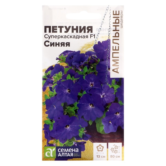Семена цветов Петуния Семена цветов Петуния "Суперкаскадная", синяя, F1, Сем. Алт, ц/п, 10 шт