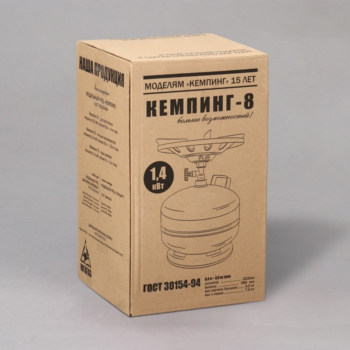 Газовый комплект «Кемпинг»: баллон 8 л, горелка, пустой Газовый комплект «Кемпинг»: баллон 8 л, горелка, пустой