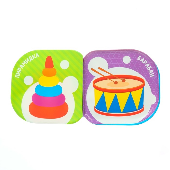 Набор книжек - игрушек для ванны «Изучаем животных», водная раскраска, 3 шт., Крошка Я