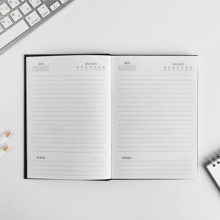 Ежедневник в подарочной коробке &laquo;Лучшему во всем&raquo;, 80 листов