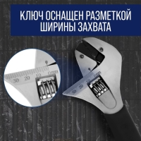 Ключ разводной ТУНДРА, автоматический захват при вращении, обрезиненная рукоятка, 250 мм