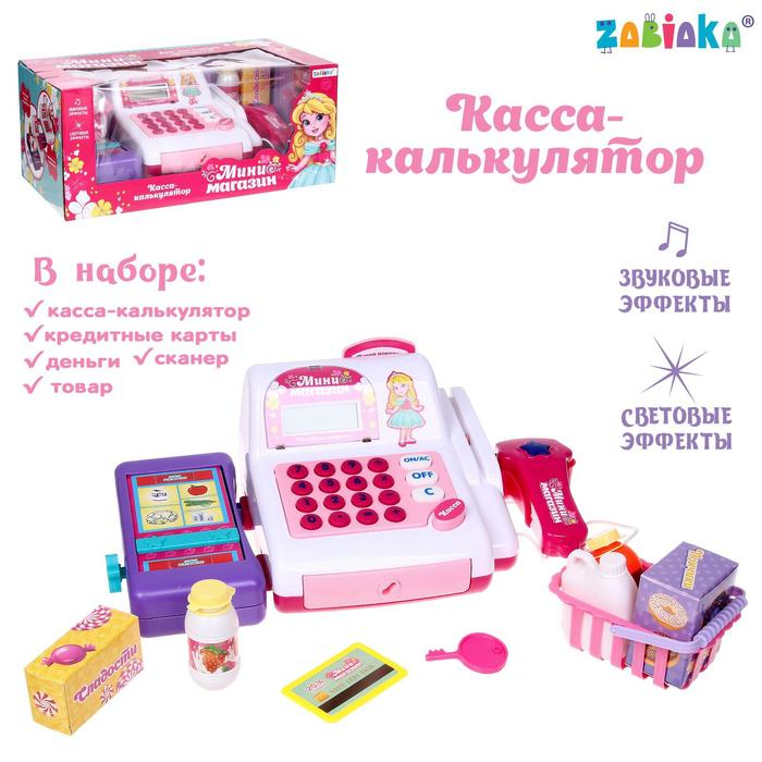 Касса-калькулятор «Поиграем в магазин-1» с аксессуарами Касса-калькулятор «Поиграем в магазин-1» с аксессуарами